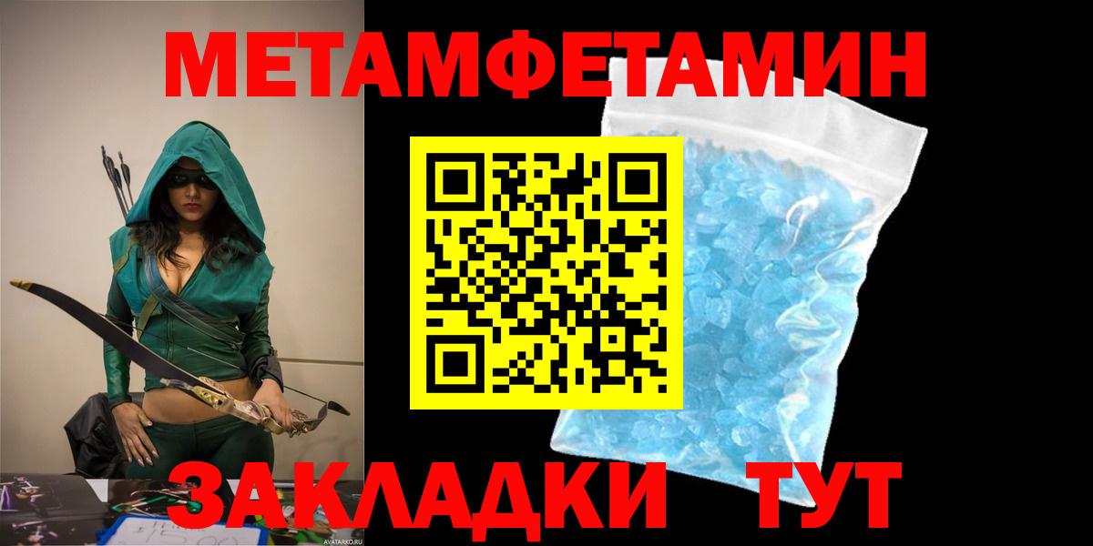 Амфетамин Розовый Ханты-Мансийск