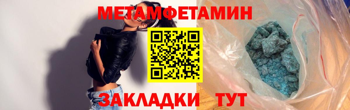 mega сайт  АМФ  Вход с VPN  Amphetamine Premium  Ханты-Мансийск 
