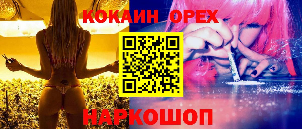 КОКАИН Боливия Ханты-Мансийск