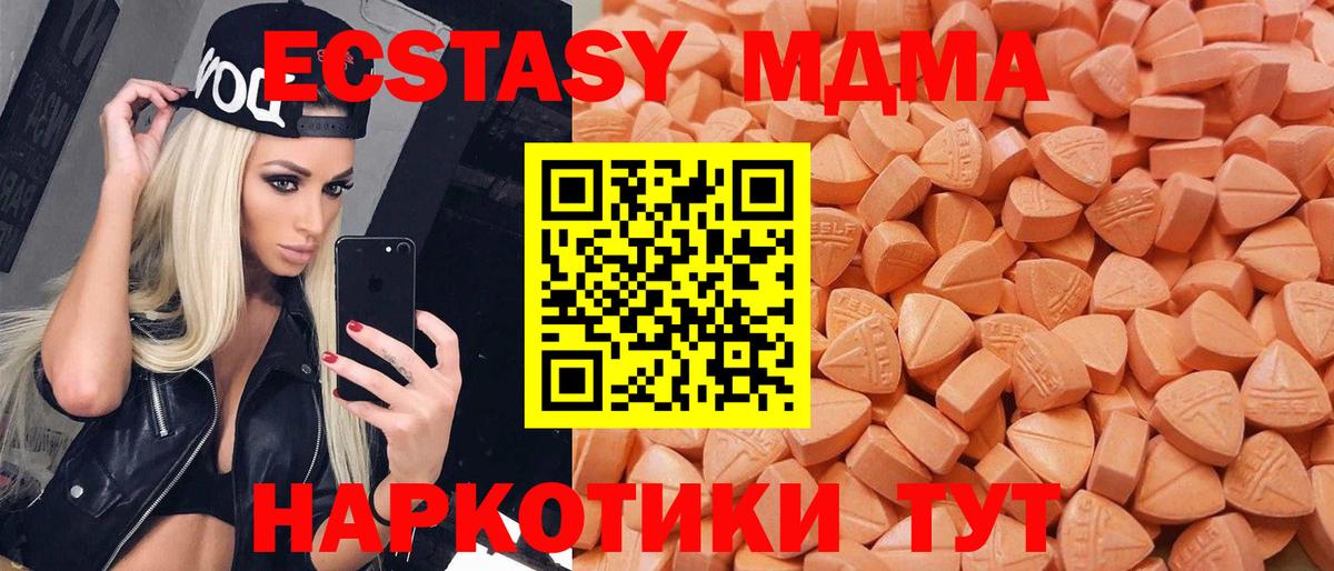 Экстази ешки  Вход с VPN      Ханты-Мансийск  Экстази ешки 