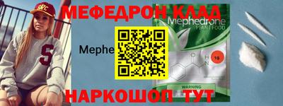 прущий лед Ливны