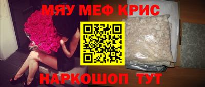 круглые Лесосибирск