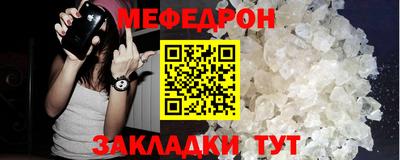 круглые Лесосибирск