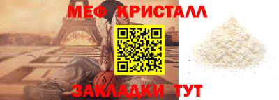 круглые Лесосибирск