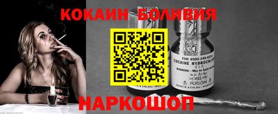 прущий лед Ливны