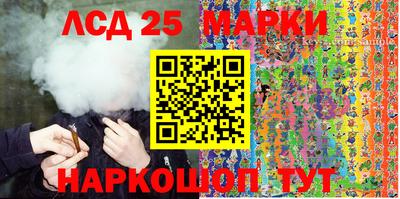прущий лед Ливны