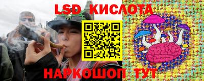 прущий лед Ливны