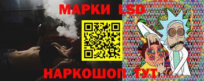 прущий лед Ливны