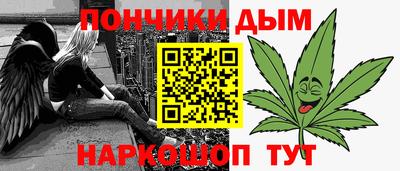 прущий лед Ливны
