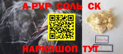круглые Лесосибирск