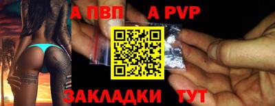 круглые Лесосибирск