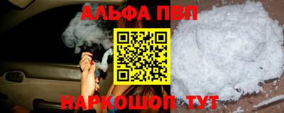 прущий лед Ливны