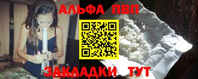 прущий лед Ливны