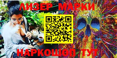 круглые Лесосибирск