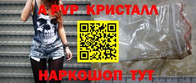 круглые Лесосибирск
