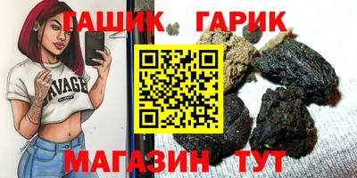 прущий лед Ливны