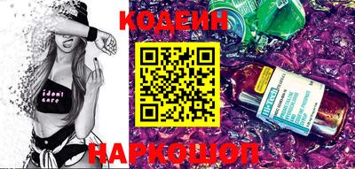 прущий лед Ливны