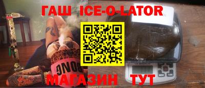 круглые Лесосибирск