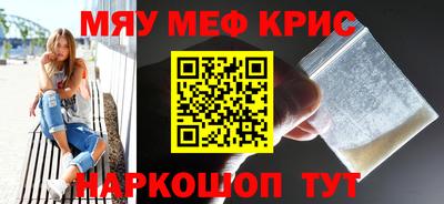 круглые Лесосибирск