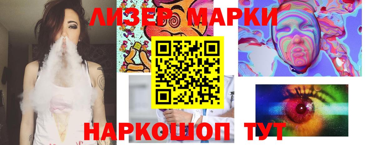 Лсд 25 экстази ecstasy  Вход с VPN  ЛСД экстази ecstasy  Ханты-Мансийск 