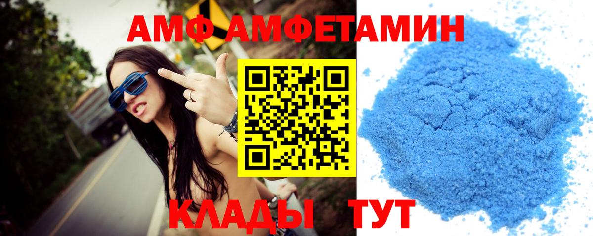 МЕТАМФЕТАМИН витя  МЕТАМФЕТАМИН витя  Вход с VPN  Ханты-Мансийск 