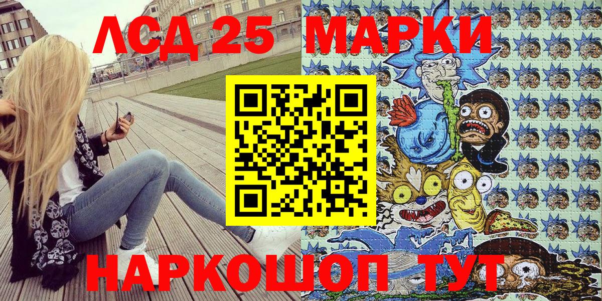 Марки N-bome 1,8мг  Марки N-bome 1,8мг  Вход с VPN  Ханты-Мансийск 