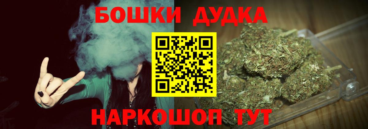 Ханты-Мансийск  Канабис индика  Конопля Amnesia  Вход с VPN  Каннабис OG Kush 