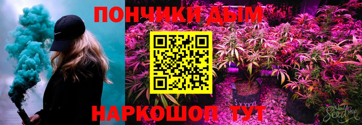 Бошки марихуана Ganja Ханты-Мансийск